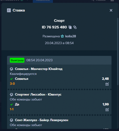Screenshot_sport1.png