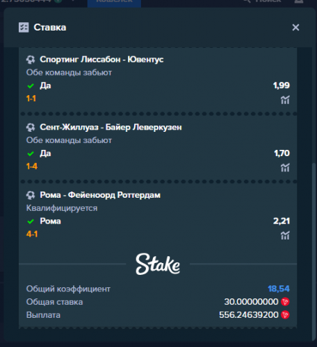 Screenshot_sport22.png