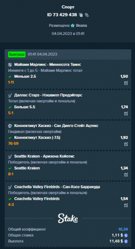 Sport01042023.png