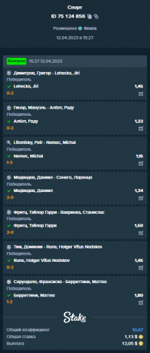 Sport12042023.png
