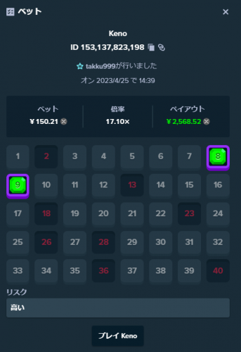 image.thumb.png.179d9e6b92efce3d4af606e5ff2255a5.png