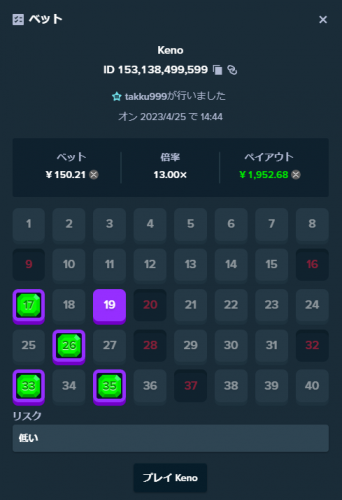 image.thumb.png.3635dfd0f1b934249b24e7b8f52155b2.png