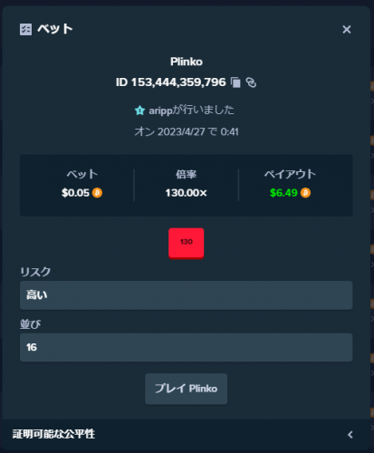 image.thumb.png.4d7f33b0c395c4c916f70d4497190c92.png