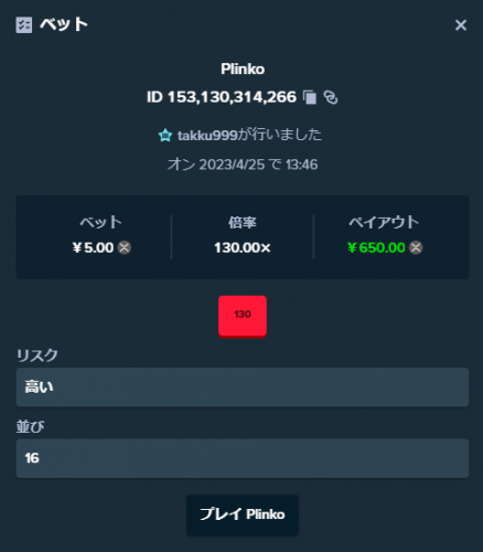 image.thumb.png.52db2fc8fb36456e646958ebaa41669f.png
