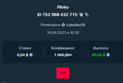 image.thumb.png.8ba09388e9de5cbc9daf58edc6faa380.png