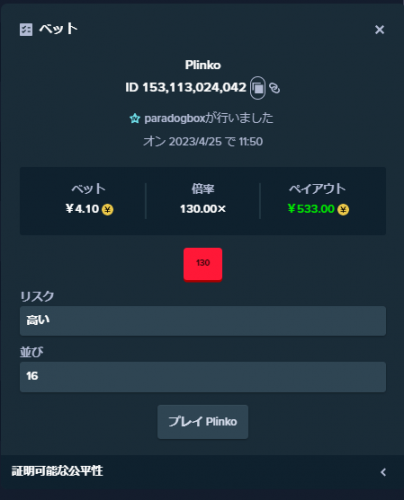 image.thumb.png.b18d5dbd60db673223a9b8c62e0b6321.png