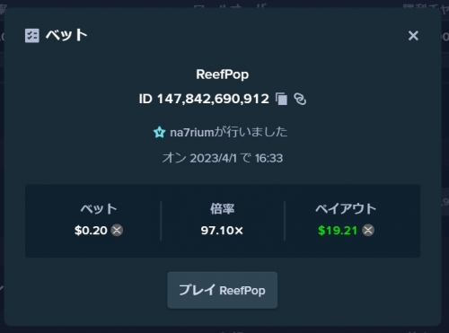 reefpop.jpg