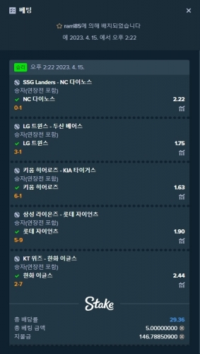 stake2.jpg