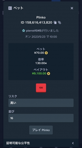 056CE954-93E7-4D19-AFC0-1B6945658B31.thumb.jpeg.5de1b204350d6e72c247488cdb25c5e0.jpeg