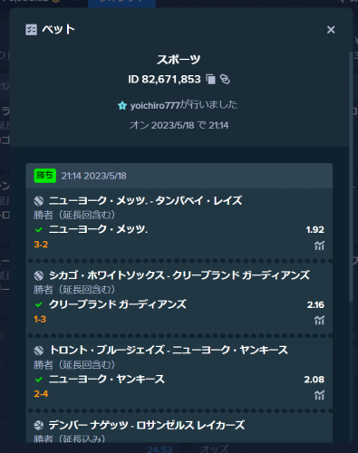 スクリーンショット (53).png
