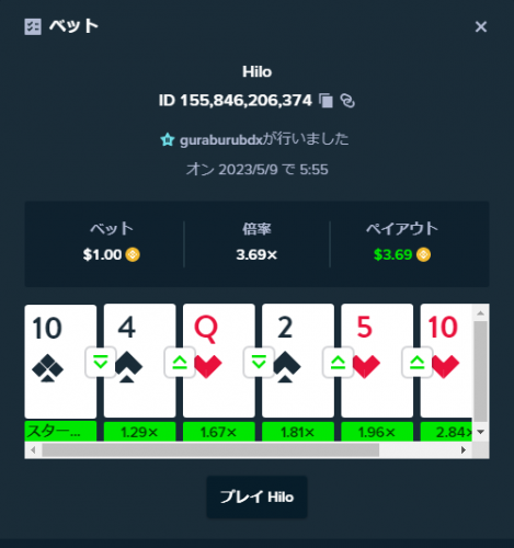 スクリーンショット 2023-05-09 055840.png
