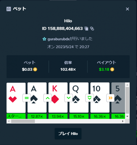 スクリーンショット 2023-05-24 202813.png