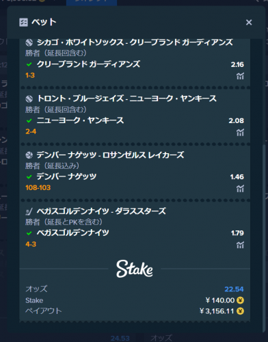 スクリーンショット (54).png