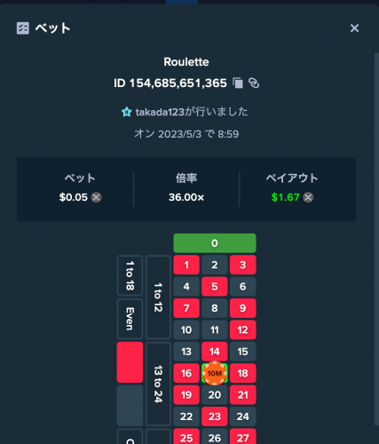 スクリーンショット 2023-05-03 9.00.27.png