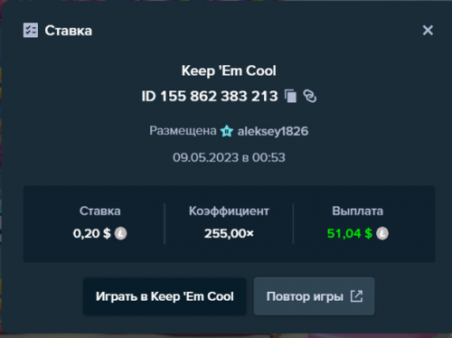 вип.png
