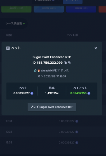 スクリーンショット 2023-05-08 19.38.56.png
