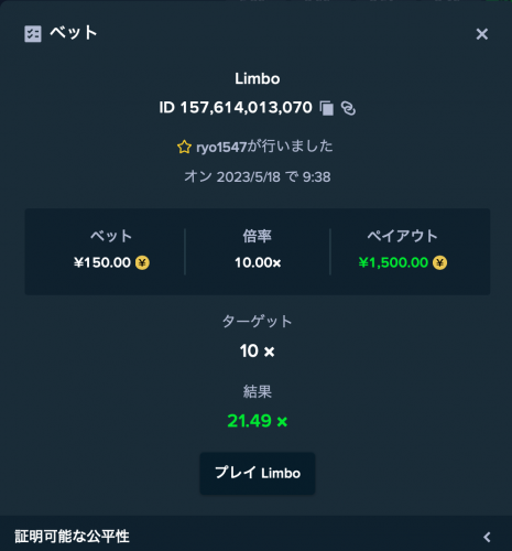スクリーンショット 2023-05-18 9.38.58.png