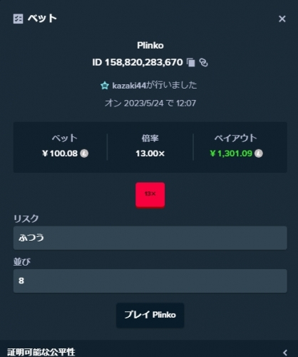 bandicam 2023-05-24 12-09-03-917.jpg