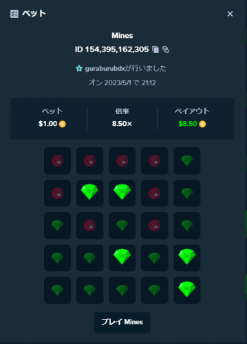 スクリーンショット 2023-05-01 211252.png