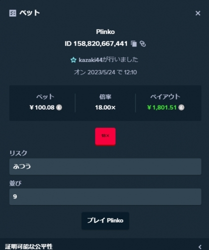 bandicam 2023-05-24 12-10-56-598.jpg