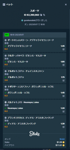 スクリーンショット 2023-05-17 203028.png