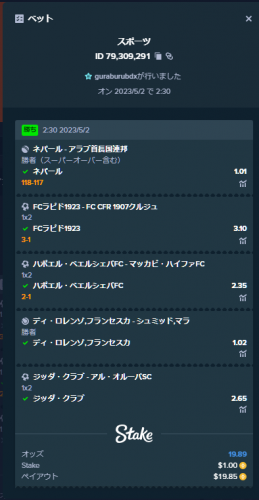 スクリーンショット 2023-05-02 150248.png