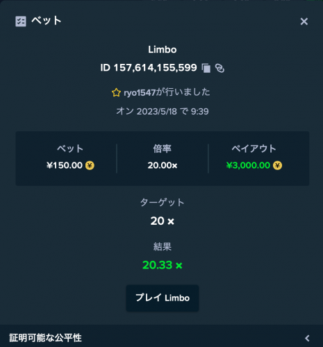 スクリーンショット 2023-05-18 9.39.39.png