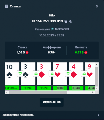 Melman83 casino156251399819 10.05.2023vip.png