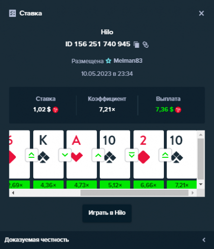 Melman83 casino156251740945 10.05.2023vip.png