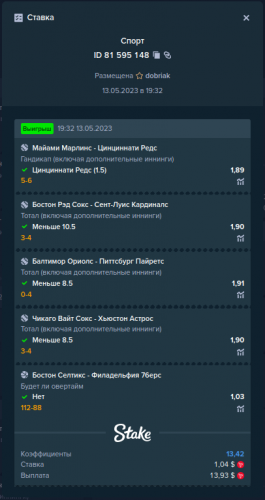 912022554__2023-05-15_01-12-38.thumb.png.19de9caec477eb14b7b9eb8915f94229.png