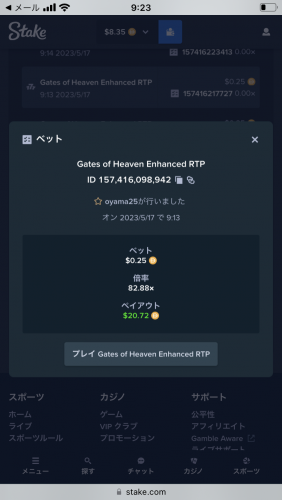 9851223C-9F28-49CD-97D1-8E130CA0E27D.png