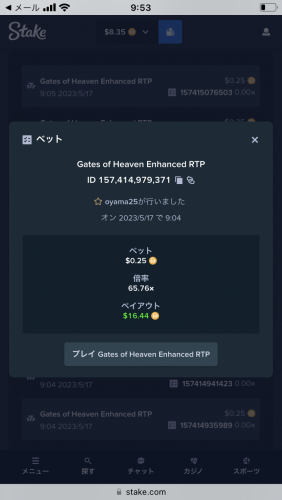 A5346F58-585C-4253-BB41-DFD06197D4BE.png