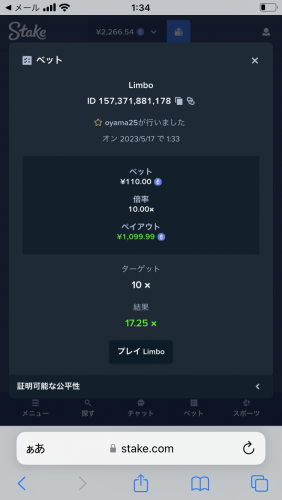 CBE75954-E3DE-47BD-8476-BEDB57B7FA9C.png