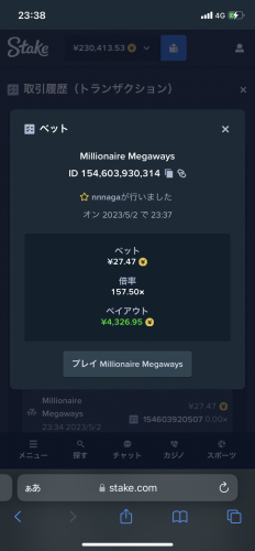 DECA8420-2B10-4B4F-BAD0-15019C10F7DA.png