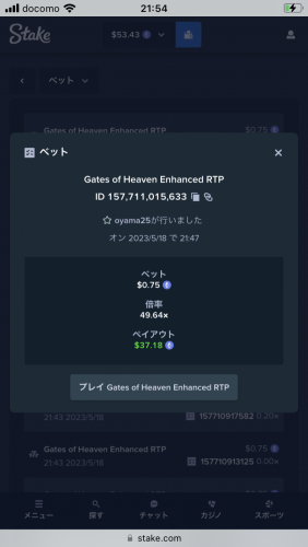 E894EBC2-2EB9-4D06-A529-0D75F3AE6BDF.png