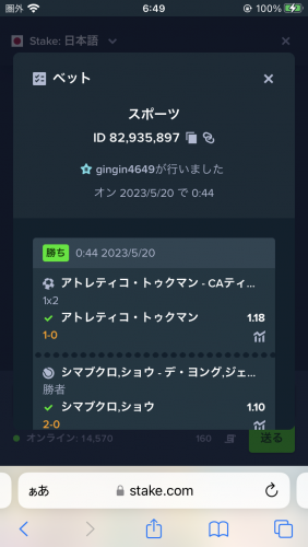 IMG_2280.png