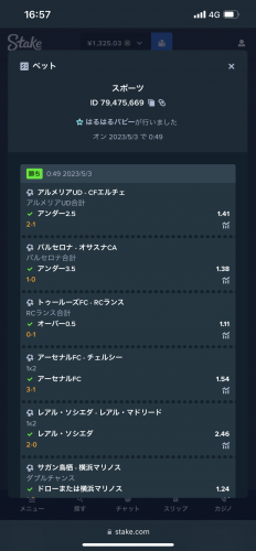 IMG_4597.png