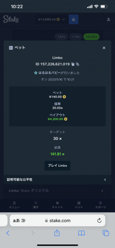 IMG_4669.png