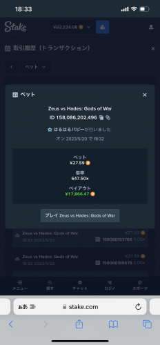 IMG_4685.png