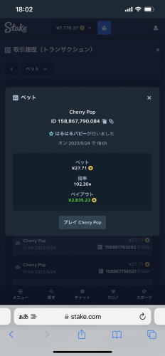 IMG_4720.png