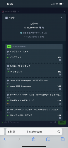 IMG_4738.png