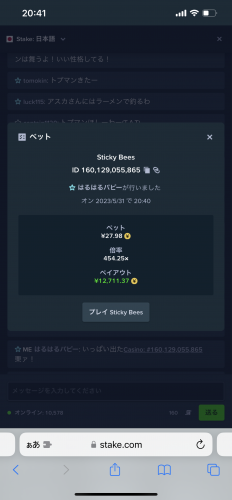 IMG_4754.png