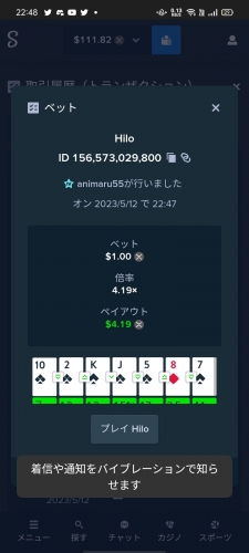 Screenshot_2023-05-12-22-48-32-88.thumb.jpg.f5817f607d04d052ed9f6ebaafcb6fdb.jpg