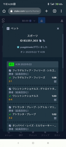 Screenshot_2023-05-22-06-20-07-266_com.android.chrome.thumb.jpg.c8daf81bead0d45355da666f74405900.jpg
