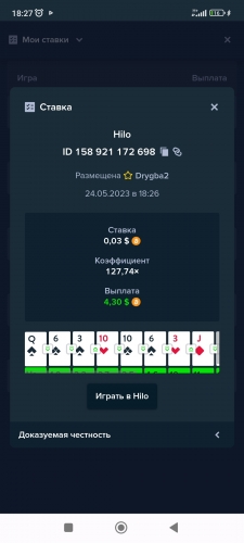 Screenshot_2023-05-24-18-27-03-461_com.android.chrome.jpg