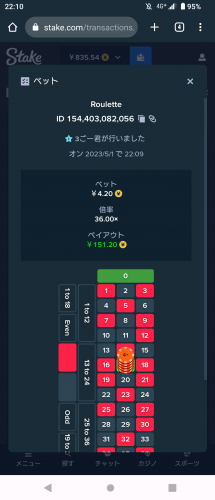 Screenshot_20230501-221018.png