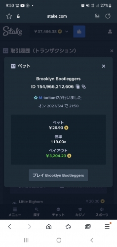 Screenshot_20230504-215100_Internet.jpg