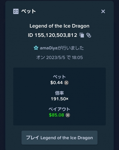 Screenshot_20230505-180634_Chrome.thumb.jpg.1070b447eb278f0bd9912a3da4d402d9.jpg