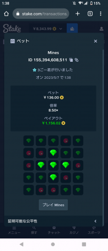 Screenshot_20230507-013849.png