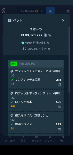 Screenshot_20230507-160452.png